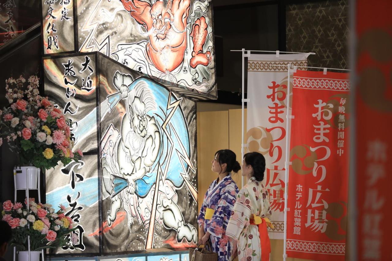 Hotel Koyokan Hanamaki Eksteriør billede